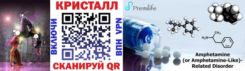 блэк спрут сайт  Узловая  АМФ VHQ 