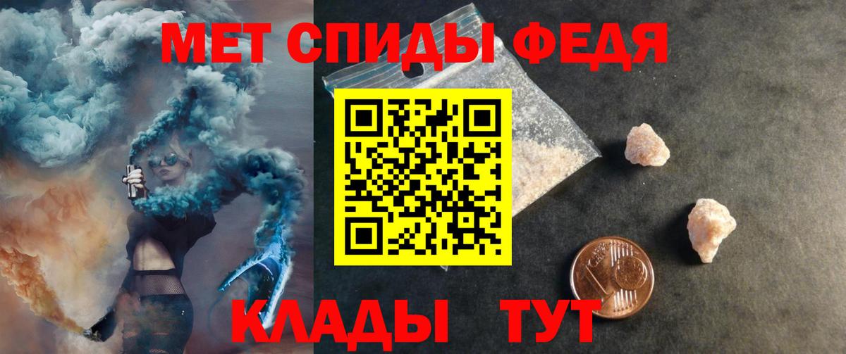 Амфетамин Premium Узловая