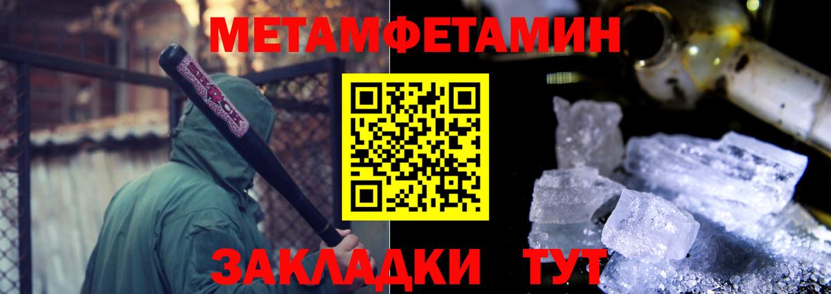 Узловая  Амфетамин 97%  это наркотические препараты  Вход с VPN  Amphetamine 