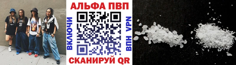 Альфа ПВП крисы CK  мега ТОР  Узловая 