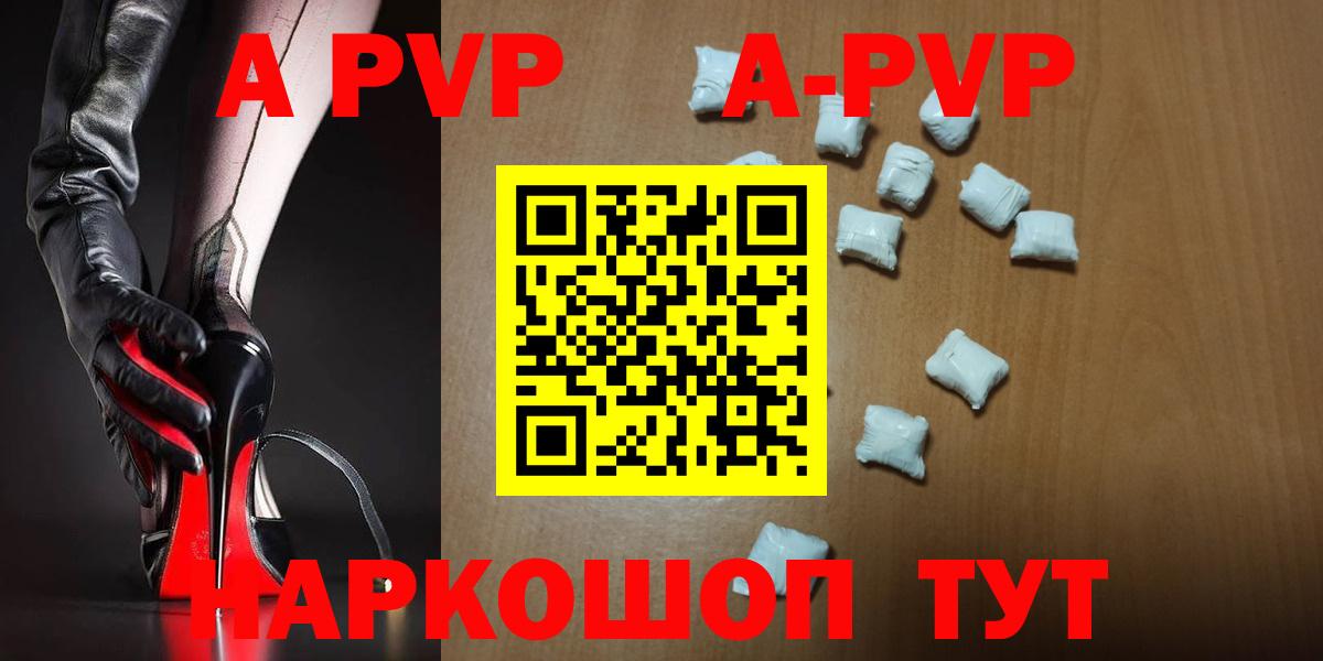 А ПВП СК КРИС  Вход с VPN  Alfa_PVP  Узловая 
