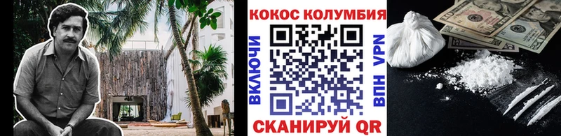 КОКАИН 97%  Узловая 