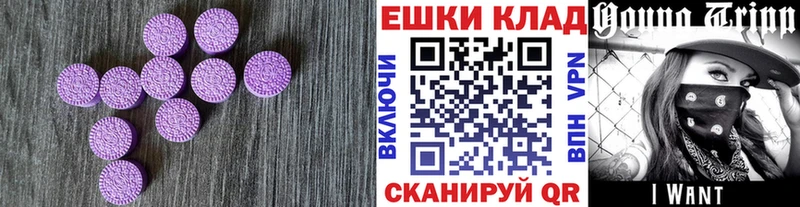 Экстази Philipp Plein  Узловая 