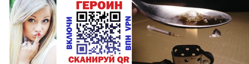 цены наркотик  Узловая  ГЕРОИН хмурый 
