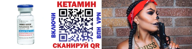 цены   блэк спрут tor  Кетамин VHQ  Узловая 