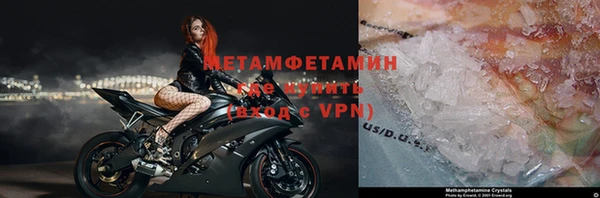 MDMA Premium VHQ Алексин