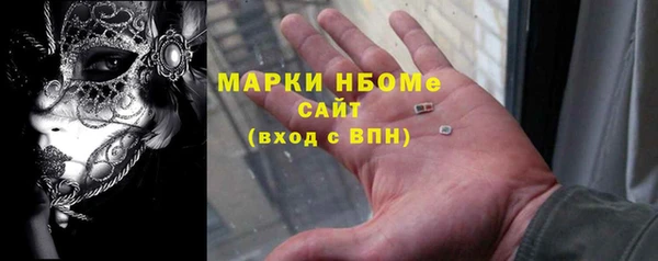 MDMA Premium VHQ Алексин