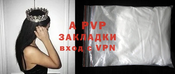 марки lsd Абдулино