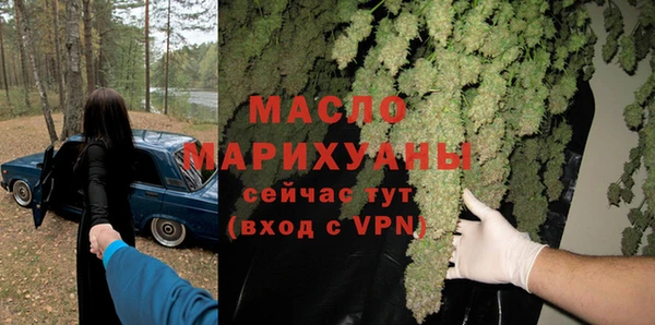 MDMA Premium VHQ Алексин