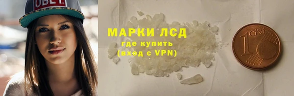 марки lsd Алзамай