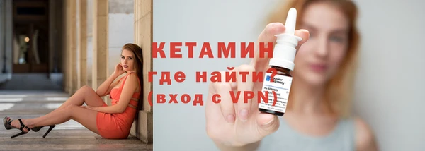 spice Абаза