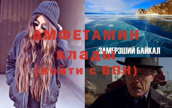 MDMA Premium VHQ Алексин