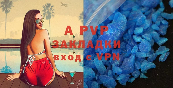 индика Алексеевка