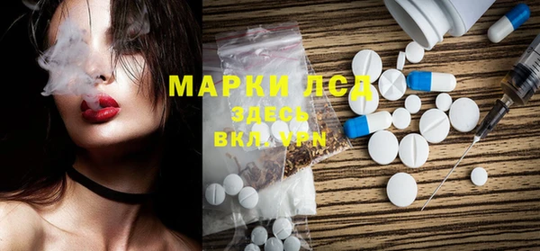 MDMA Premium VHQ Алексин