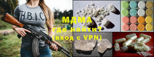 MDMA Premium VHQ Алексин