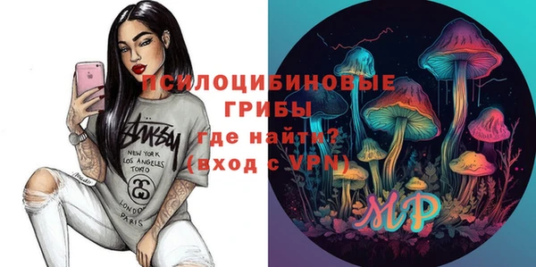 MDMA Premium VHQ Алексин