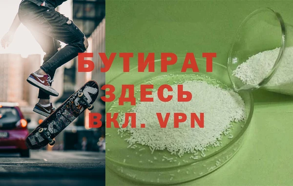 MDMA Premium VHQ Алексин