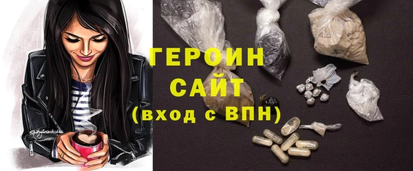 кристаллы Осташков