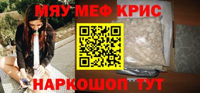 метамфетамин Пугачёв