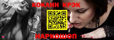 метамфетамин Пугачёв