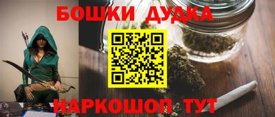 метамфетамин Пугачёв