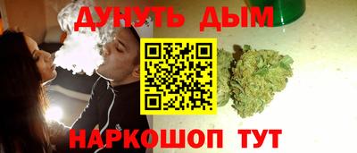 метамфетамин Пугачёв