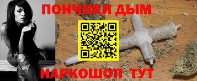 COCAINE Пыть-Ях