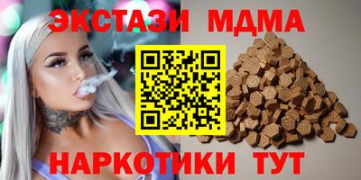 гашишное масло Пушкино