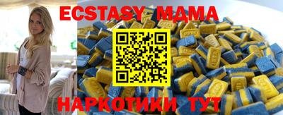метамфетамин Пугачёв