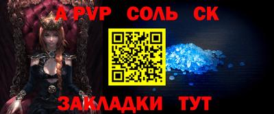 метамфетамин Пугачёв
