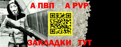 метамфетамин Пугачёв