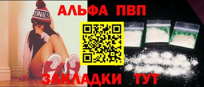 COCAINE Пыть-Ях