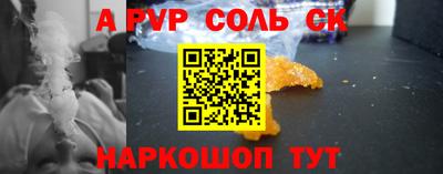 гашишное масло Пушкино