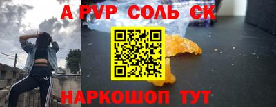 COCAINE Пыть-Ях