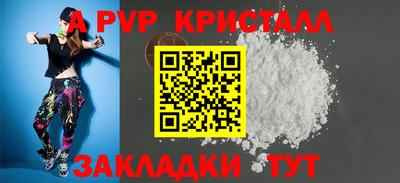 метамфетамин Пугачёв