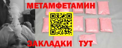 стаф Рыбинск