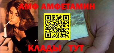 метамфетамин Пугачёв
