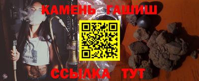 гашишное масло Пушкино