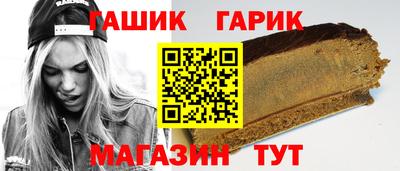 гашишное масло Пушкино