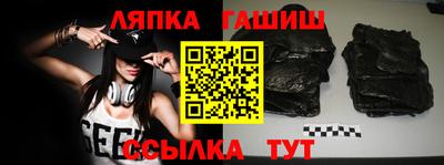 стаф Рыбинск