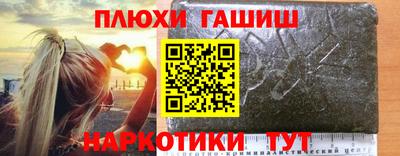 каннабис Надым