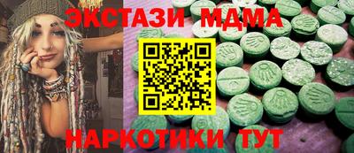 метамфетамин Пугачёв