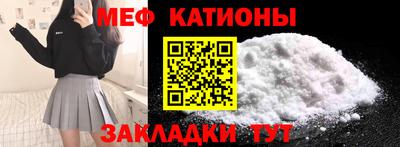 метамфетамин Пугачёв