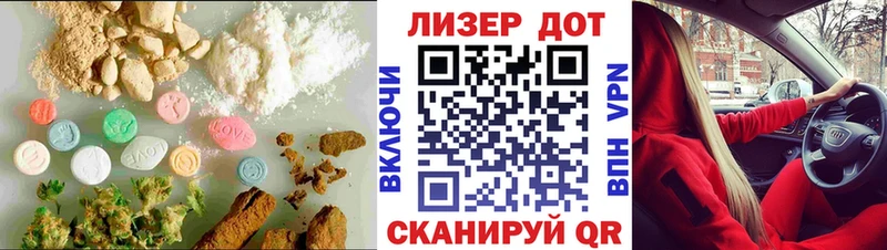 как найти   Узловая  дарк нет какой сайт  LSD-25 экстази кислота 