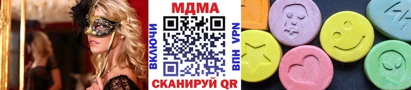 shop как зайти  купить наркотик  Узловая  MDMA молли 