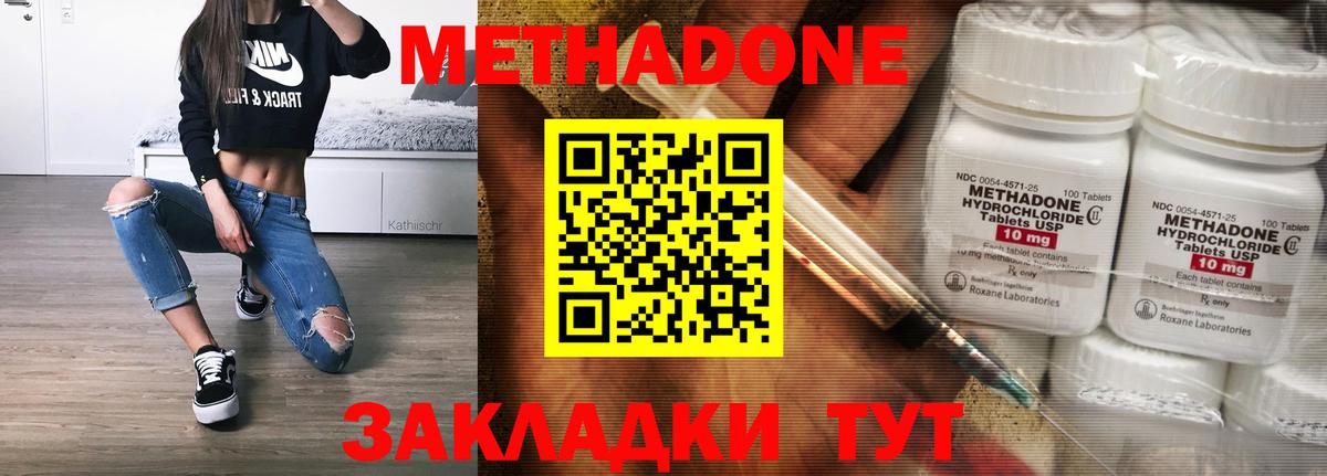 ОМГ ОМГ ссылка  Вход с VPN  Узловая  Метадон VHQ 