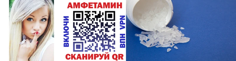 МЕТАМФЕТАМИН Декстрометамфетамин 99.9% Узловая