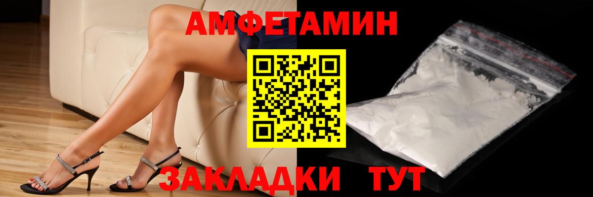 Метамфетамин пудра  Вход с VPN  Узловая 