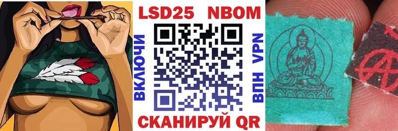 Марки N-bome 1,8мг  блэк спрут tor  Узловая 