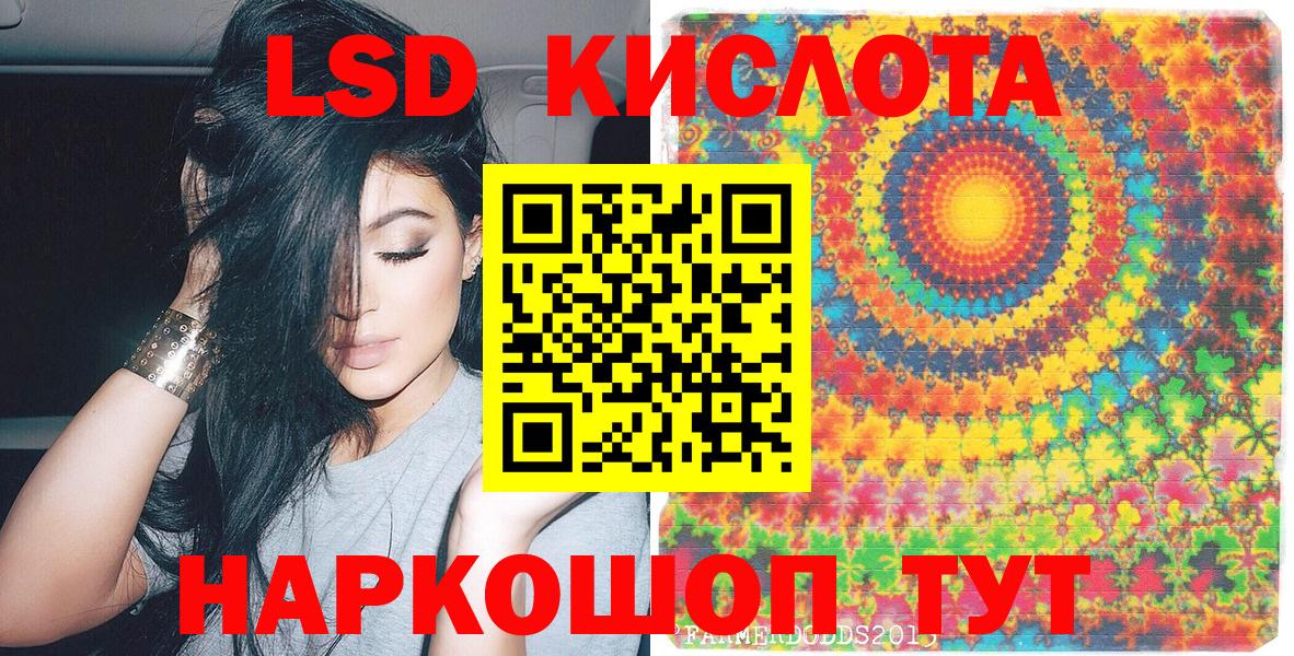 Марки NBOMe 1500мкг  Марки NBOMe 1500мкг  Марки N-bome  Узловая  Вход с VPN 